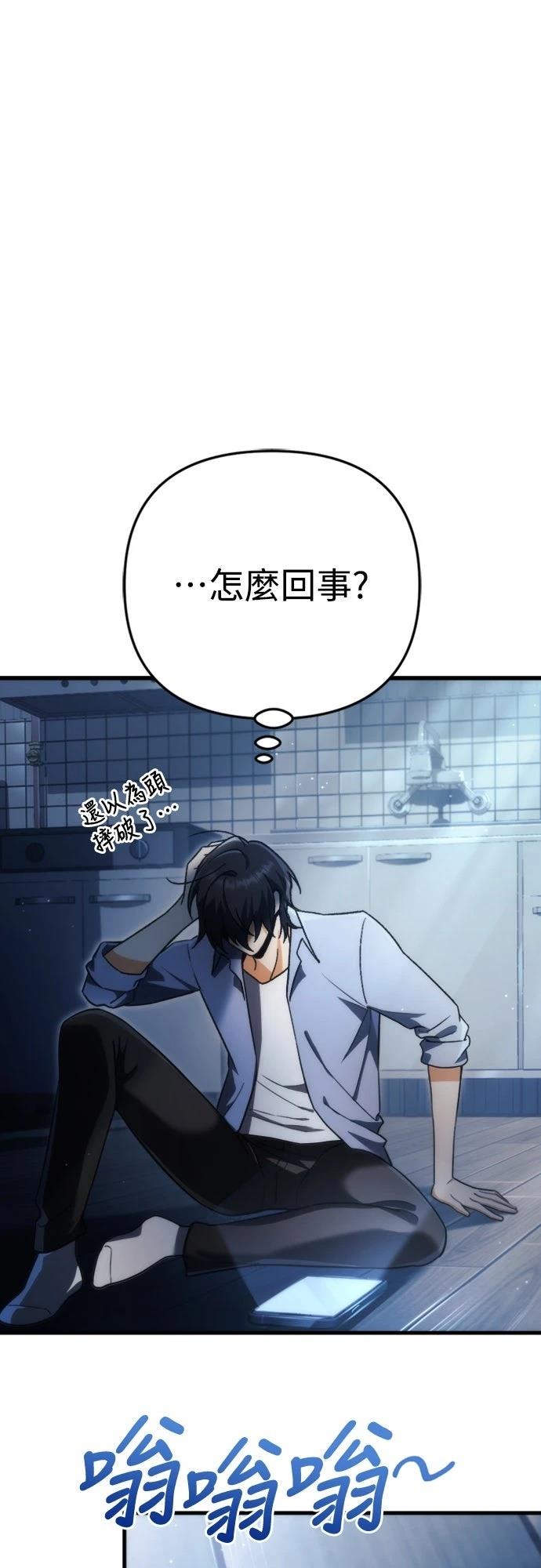 第1话85