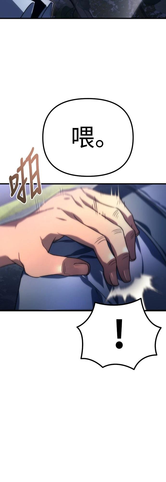 第1话20