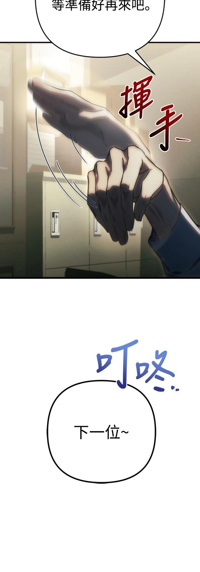 第1话57