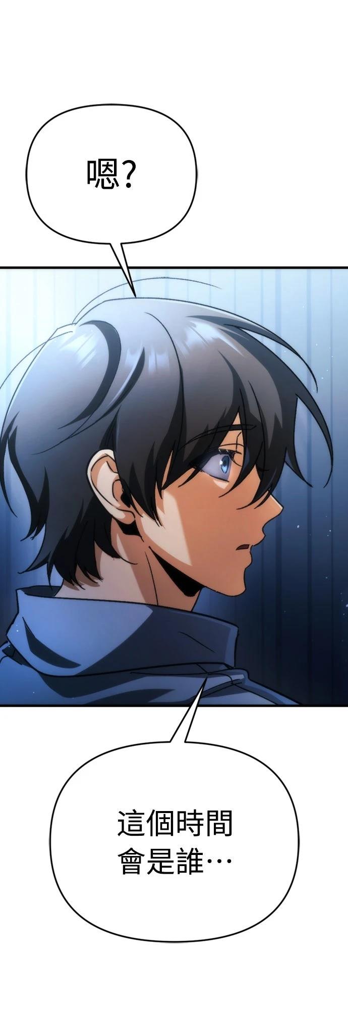 第1话96