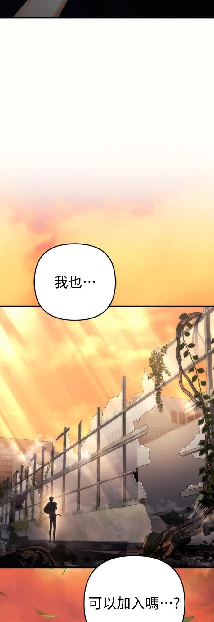 第1话43