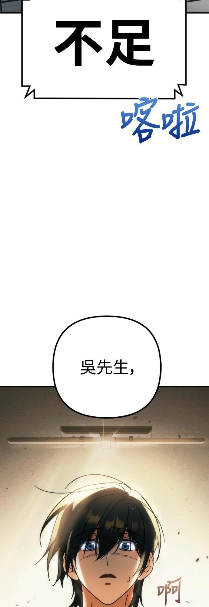 第1话55
