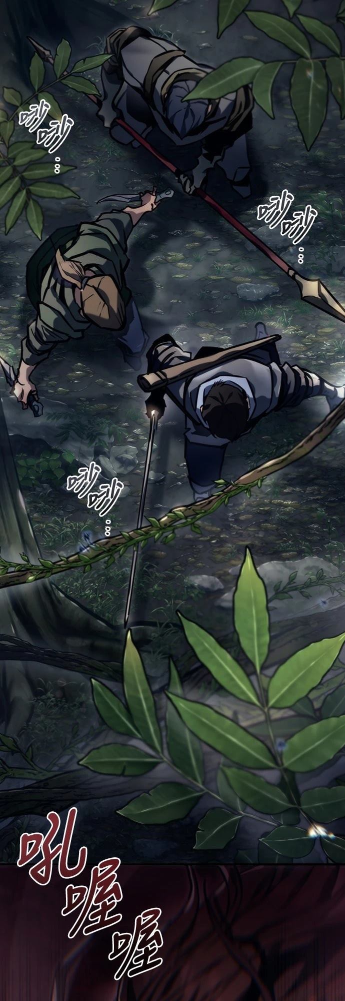 第1话3