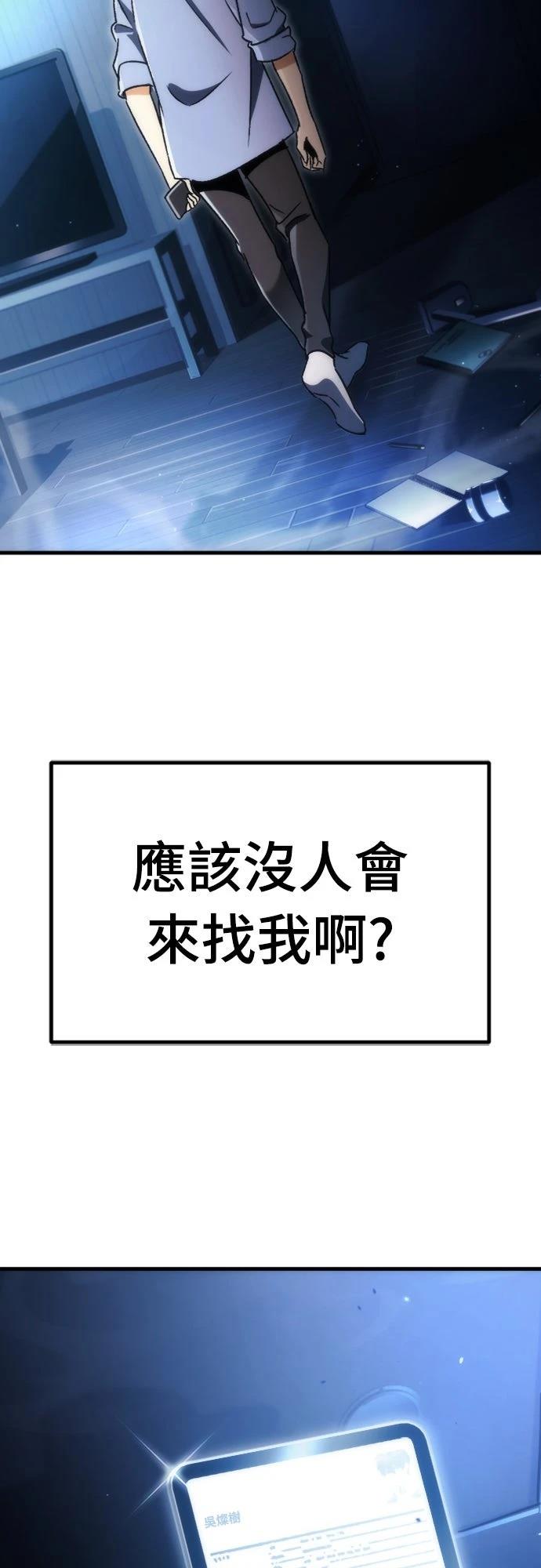 第1话98