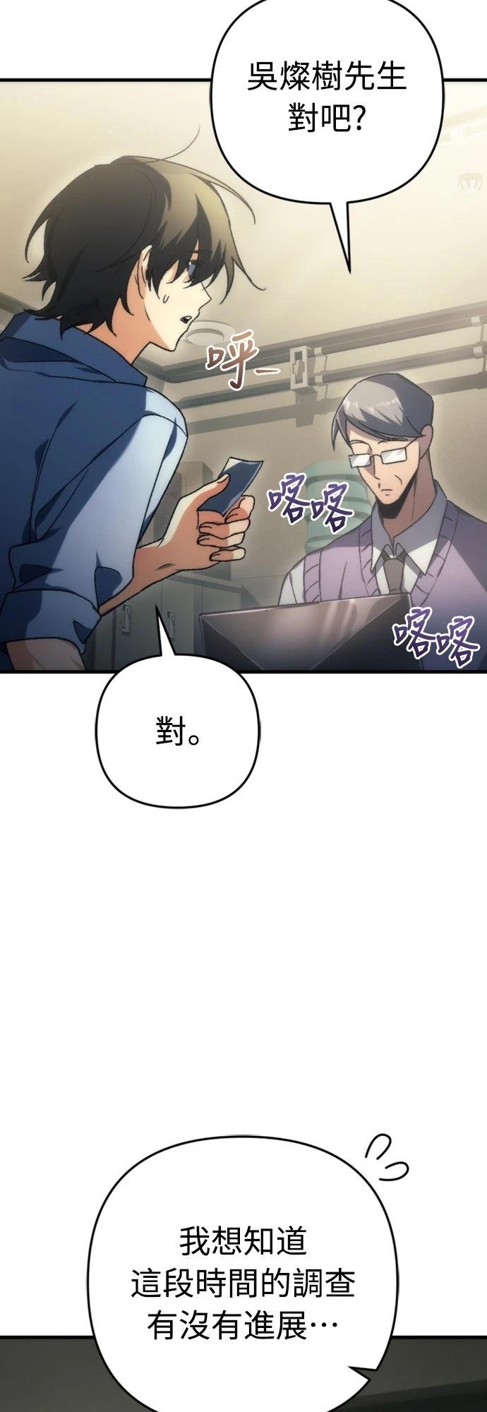 第1话51