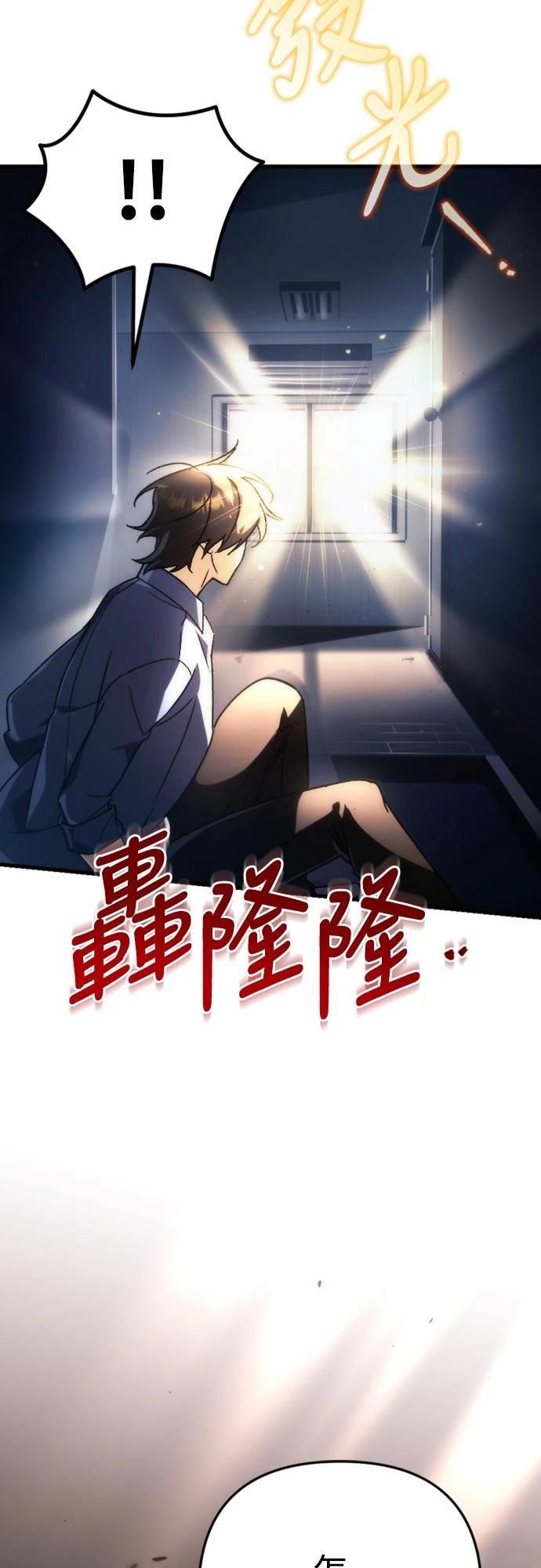 第1话75