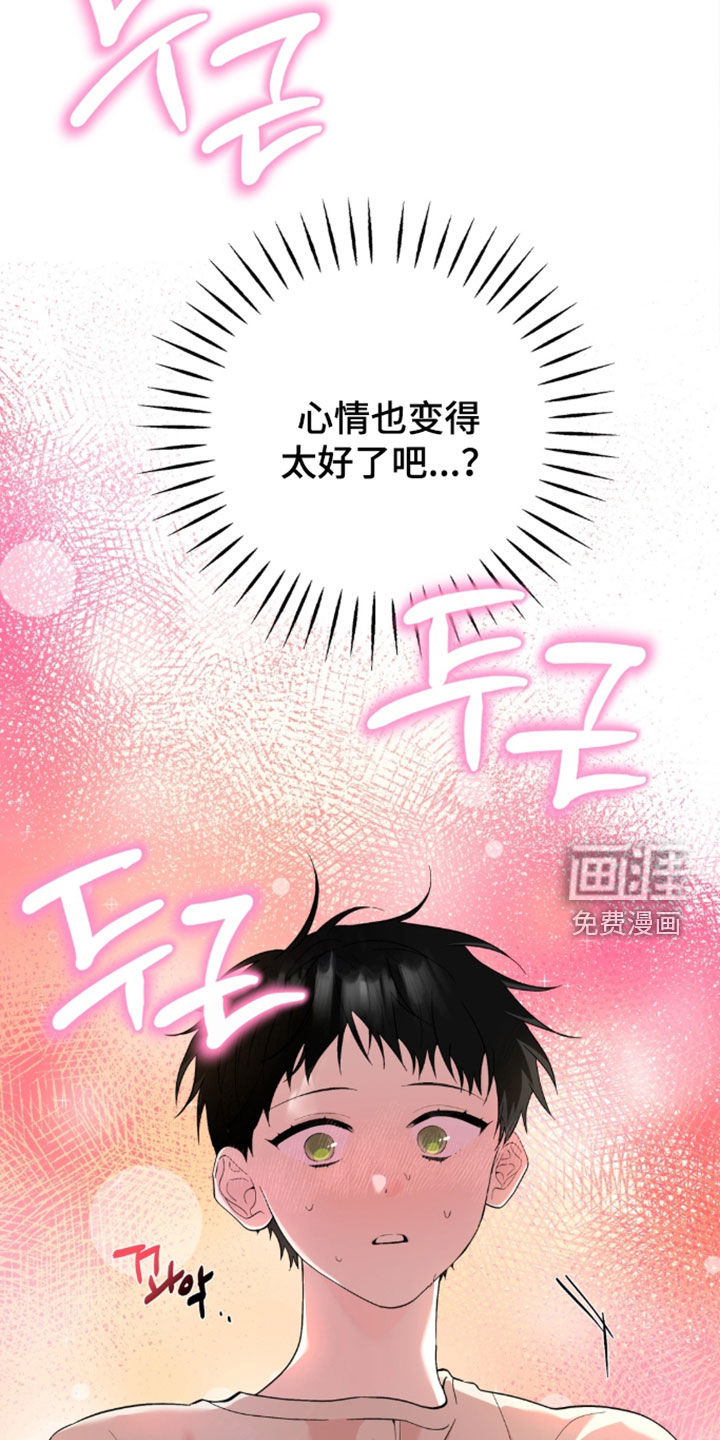 第50话32
