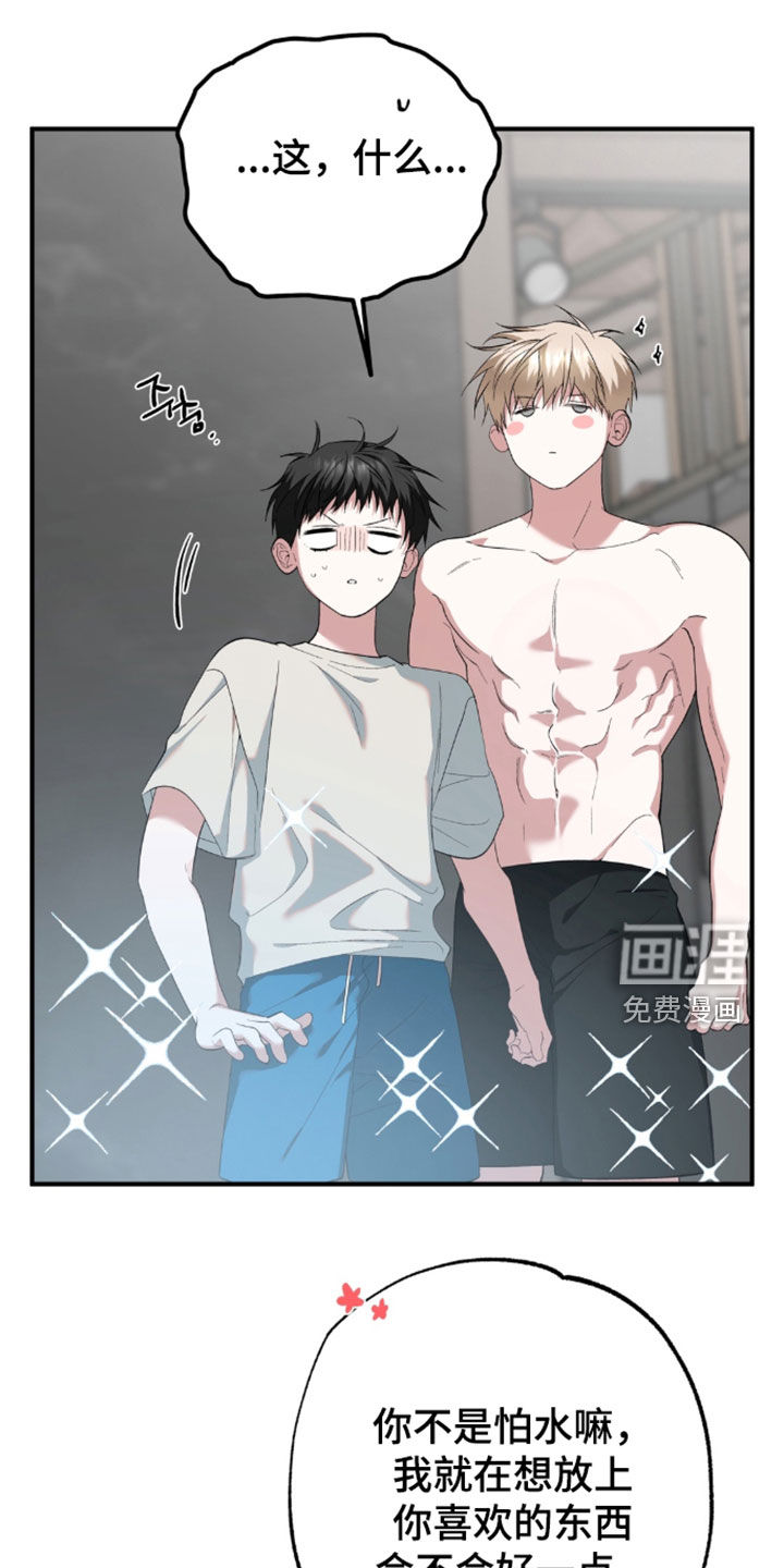 第50话25
