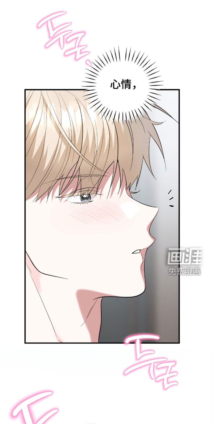 第50话31