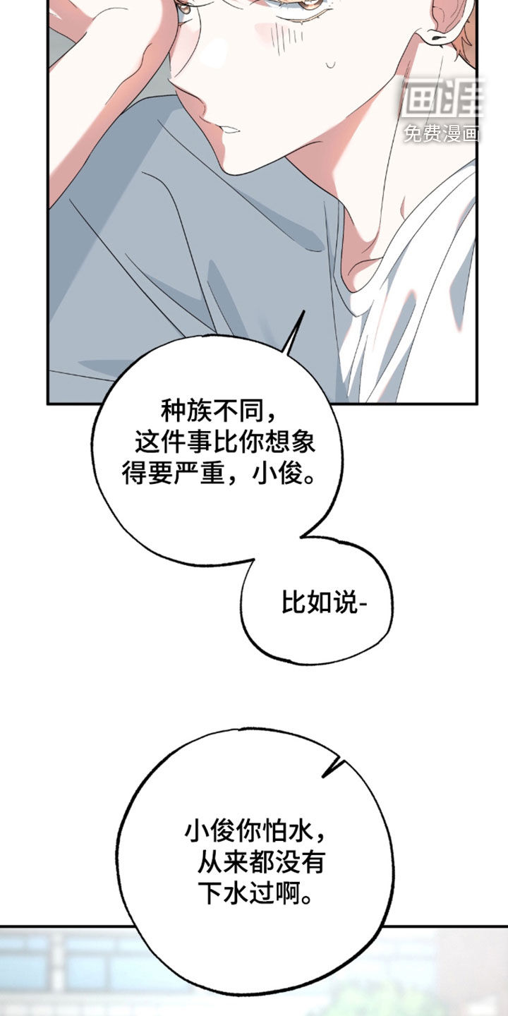 第50话2