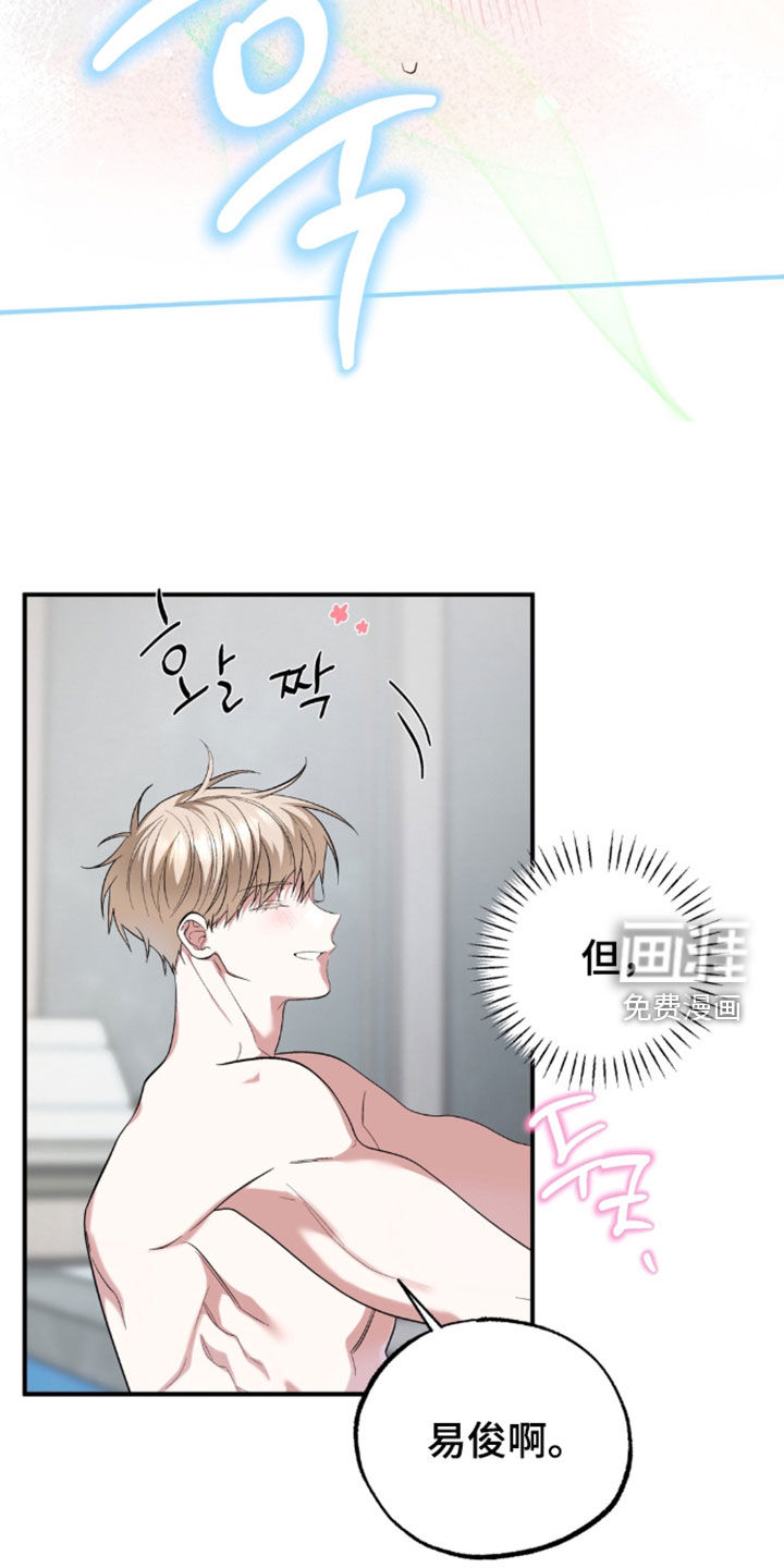 第50话30