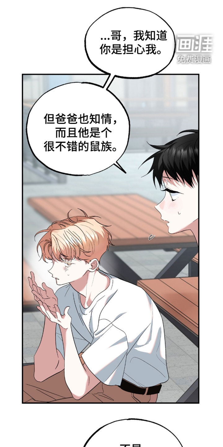 第50话0