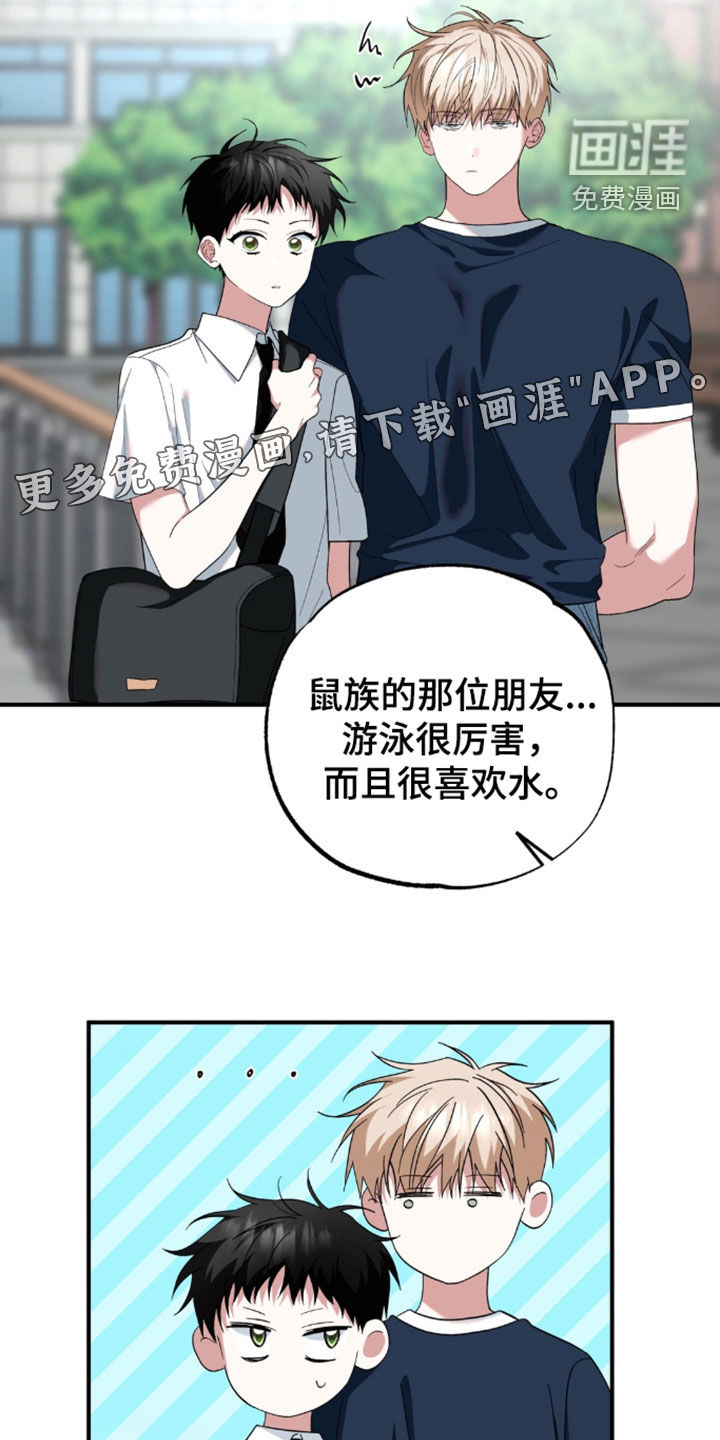 第50话3