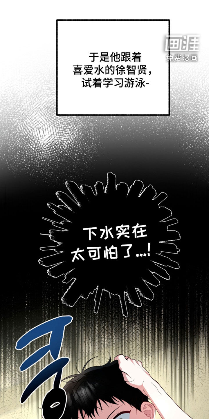 第50话16