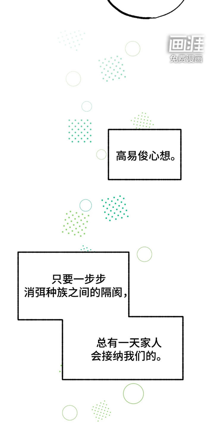 第50话15