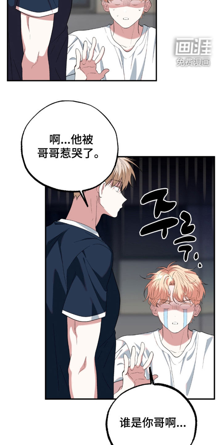第50话14