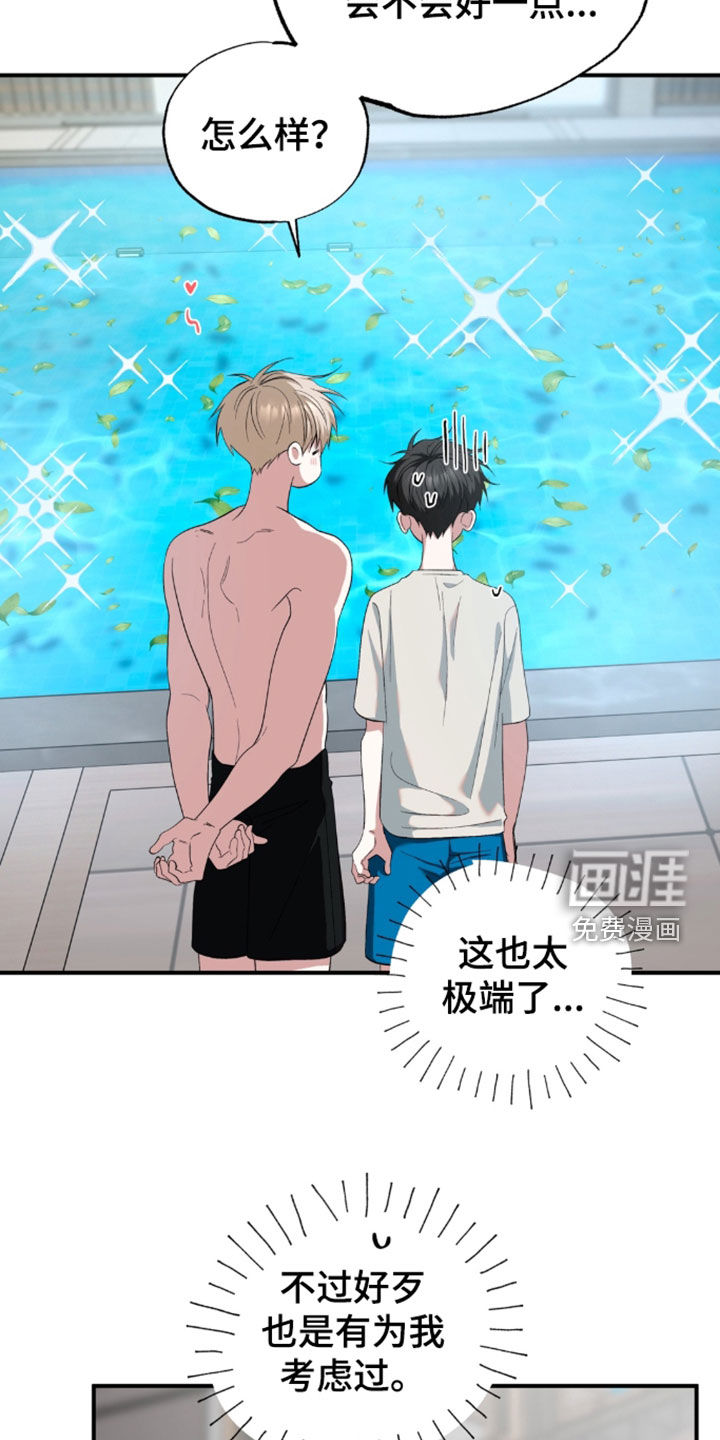 第50话26