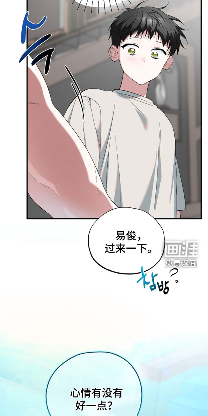 第50话27