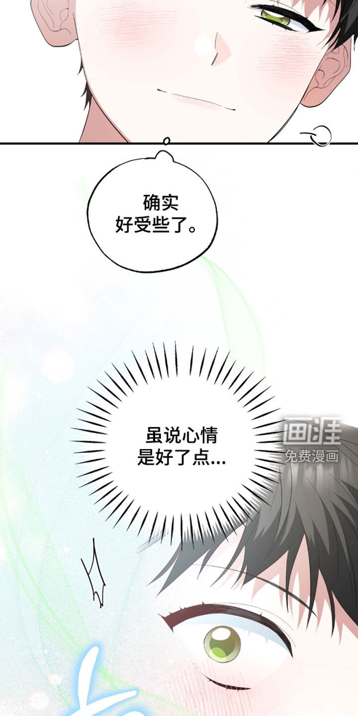 第50话29