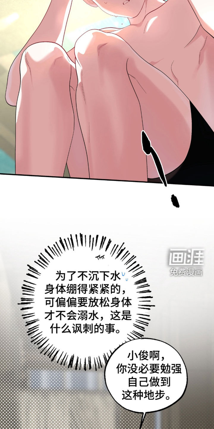 第50话18