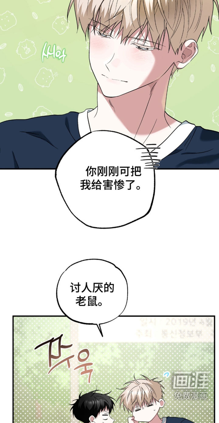 第49话11
