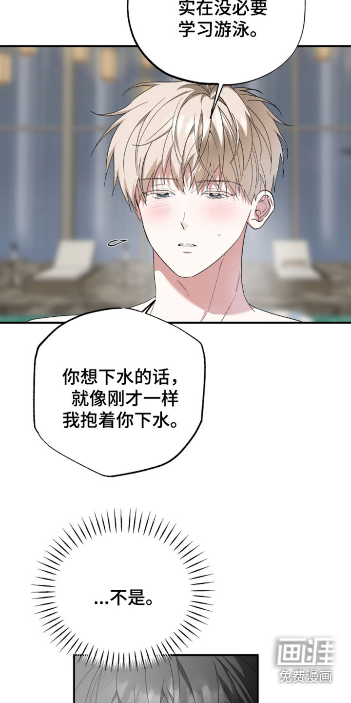 第49话5