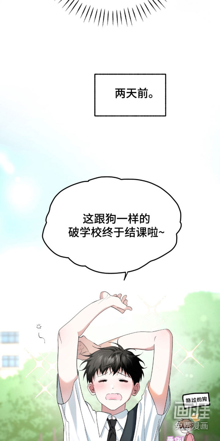 第49话7