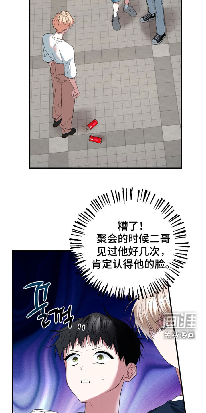 第49话17