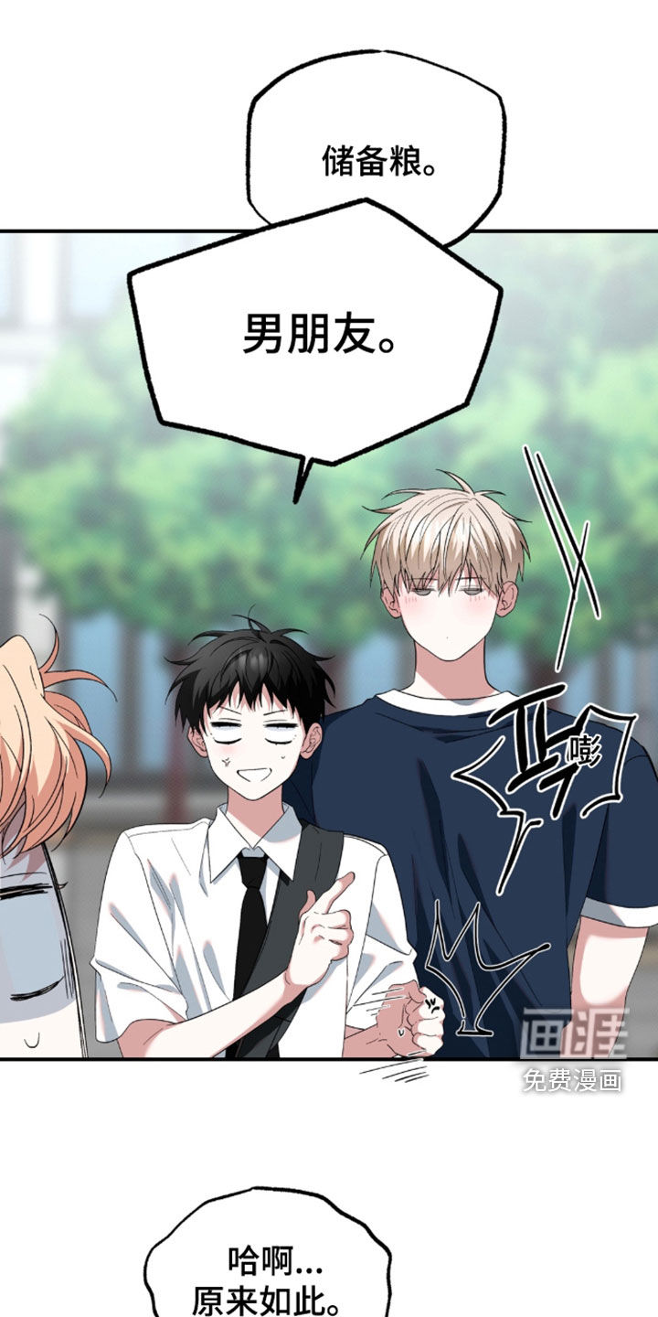 第49话26