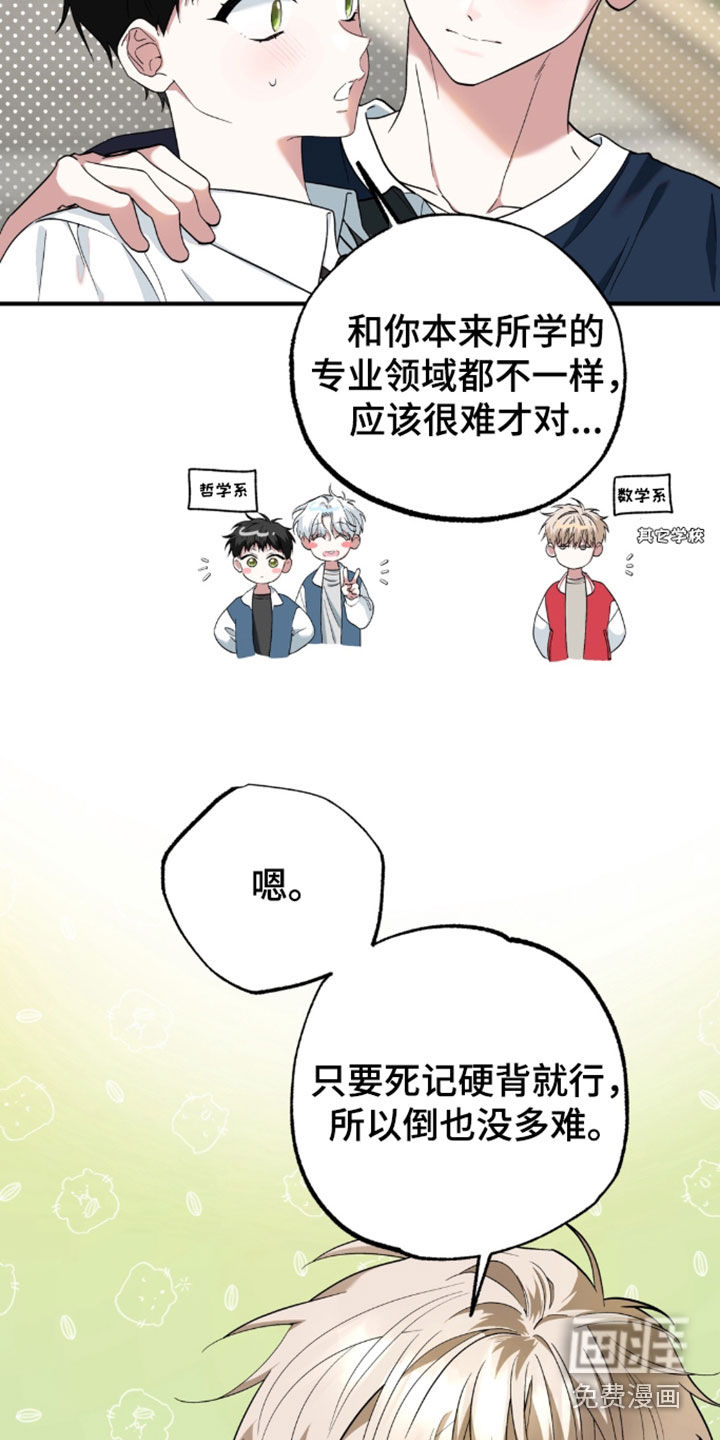 第49话10