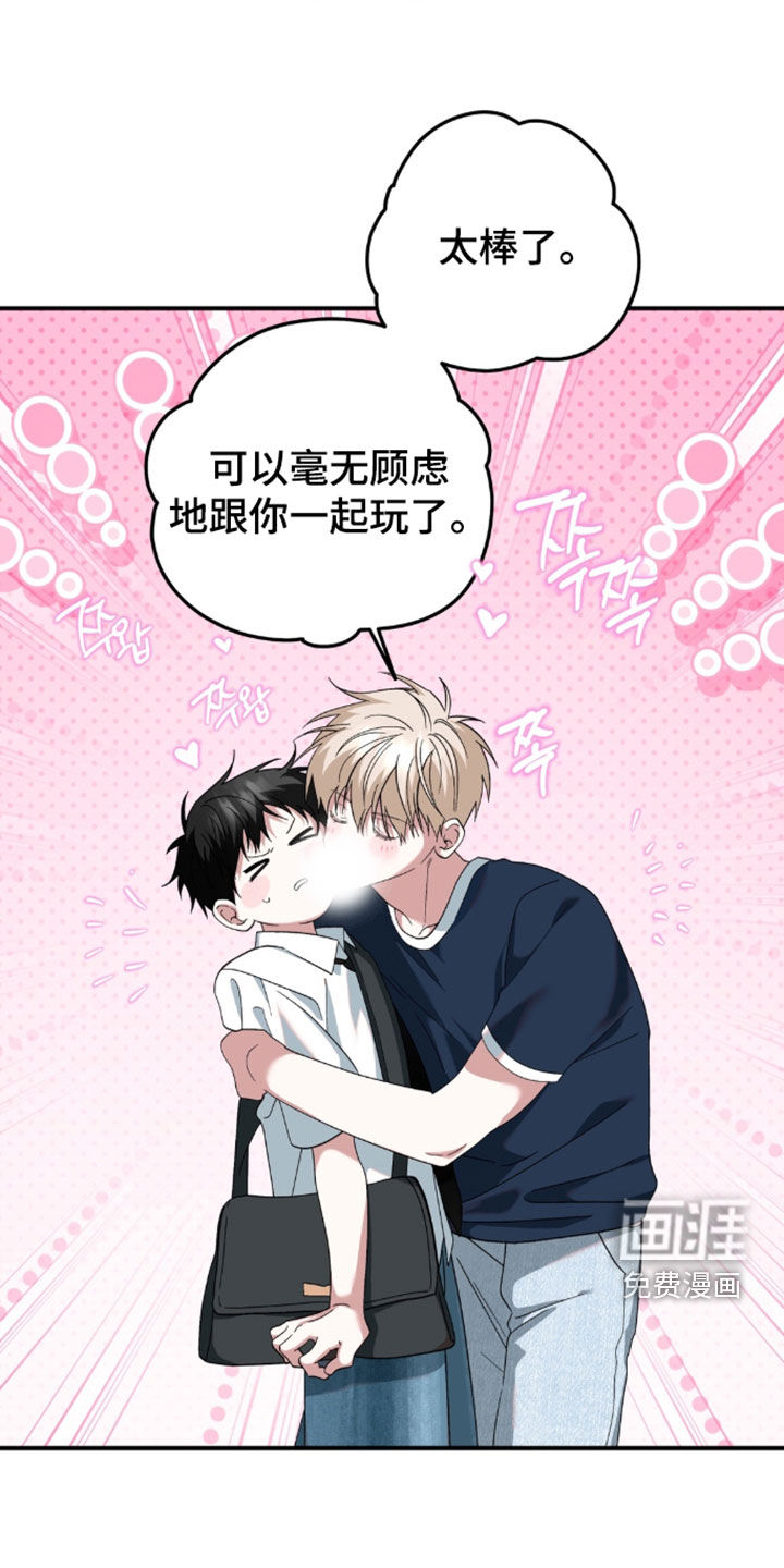 第49话13