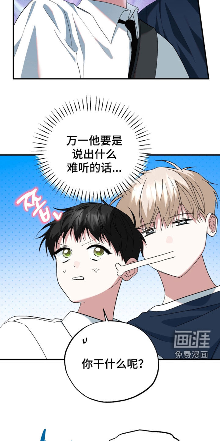 第49话18