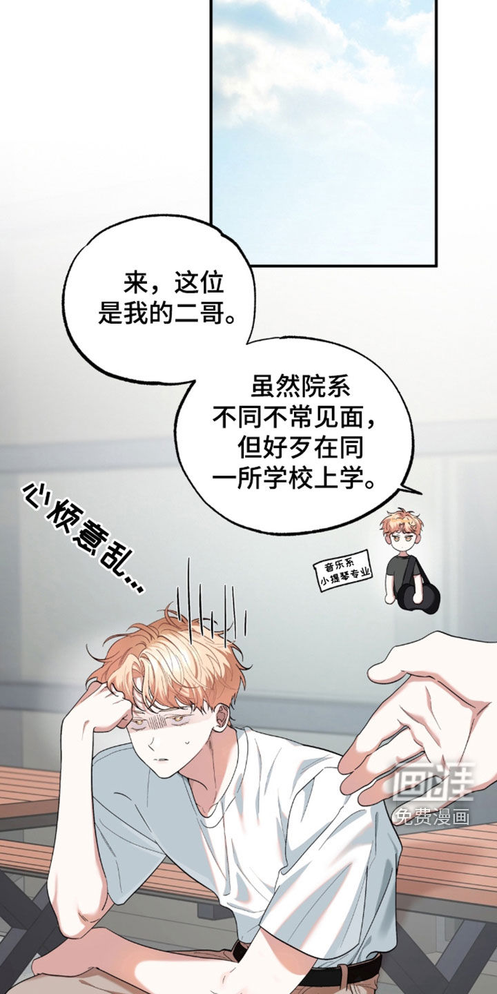 第49话24