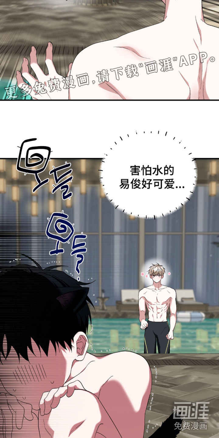 第49话3