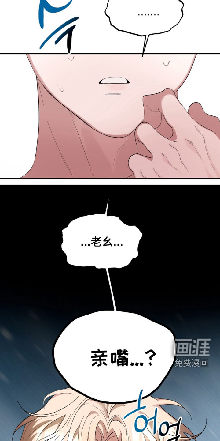 第49话19