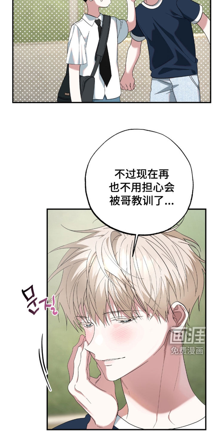 第49话12