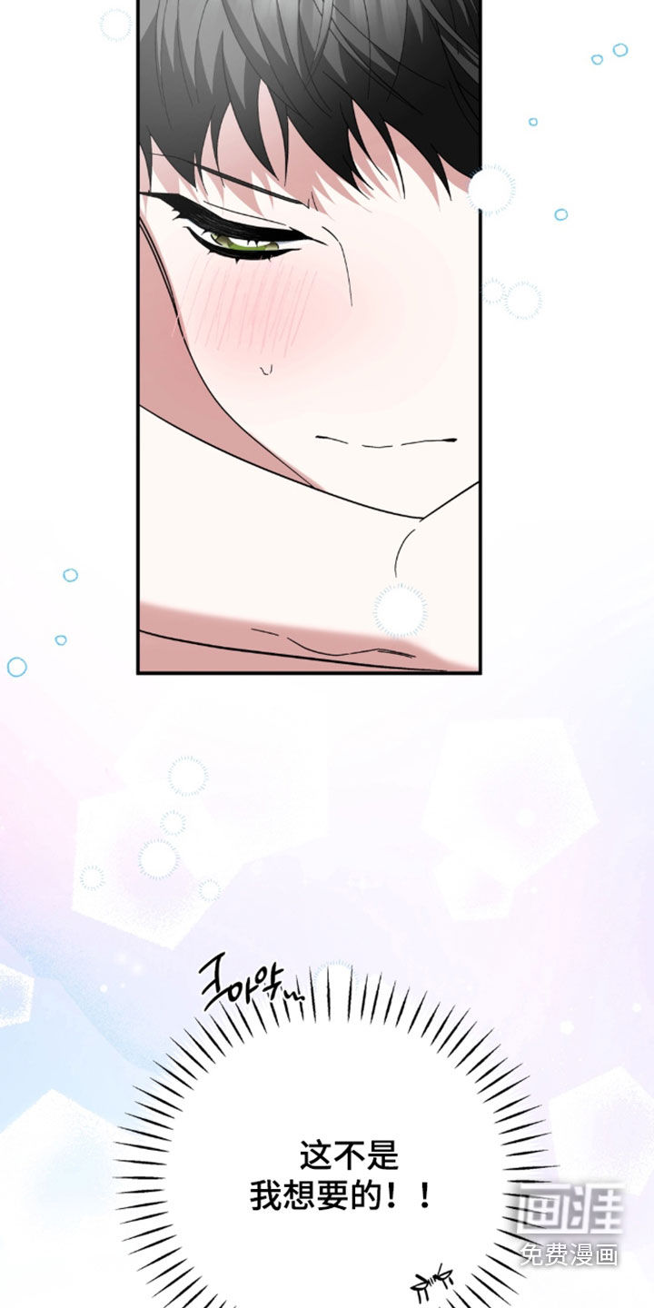 第49话6