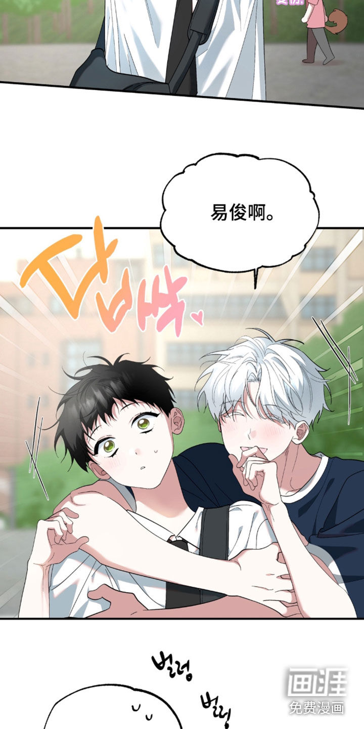 第49话8