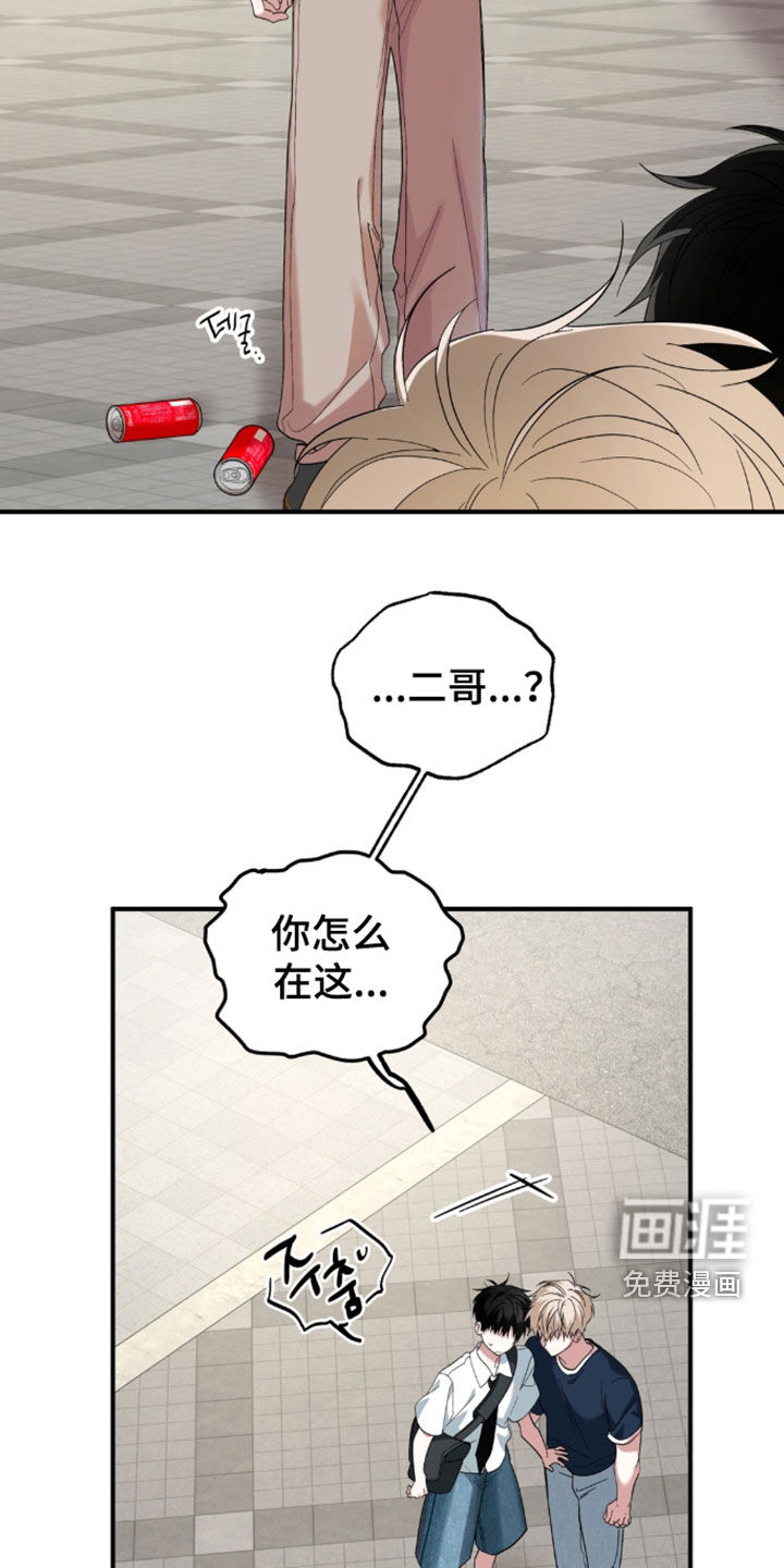 第49话16