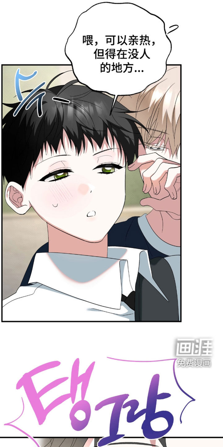 第49话14
