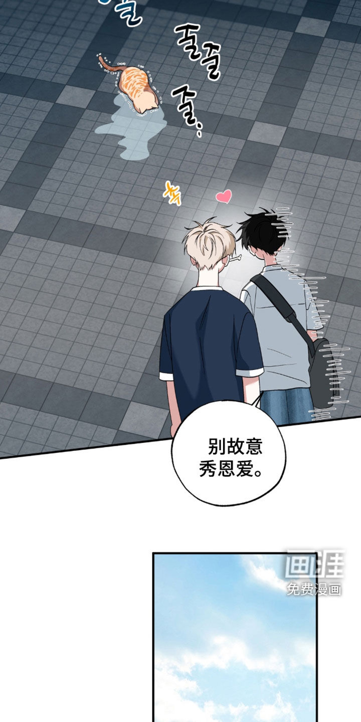 第49话23