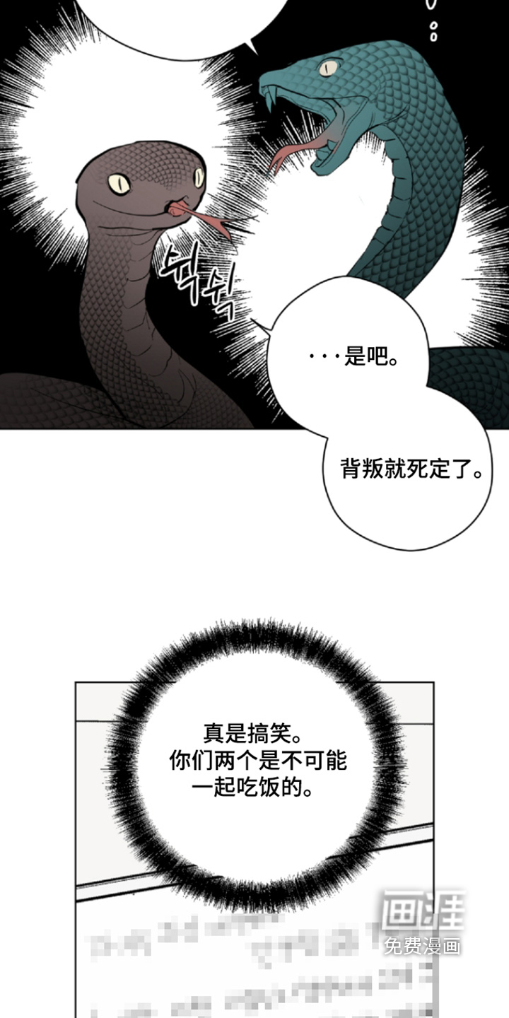 第26话7