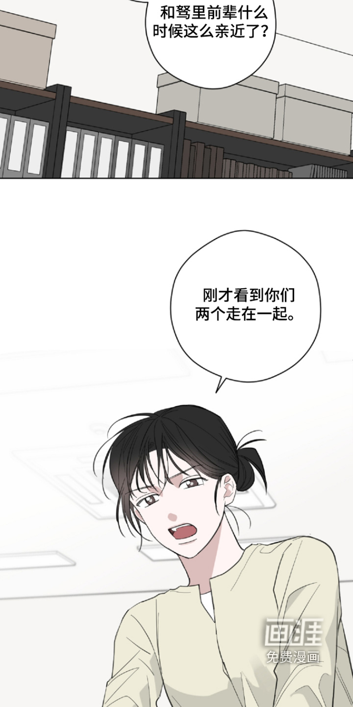 第26话3
