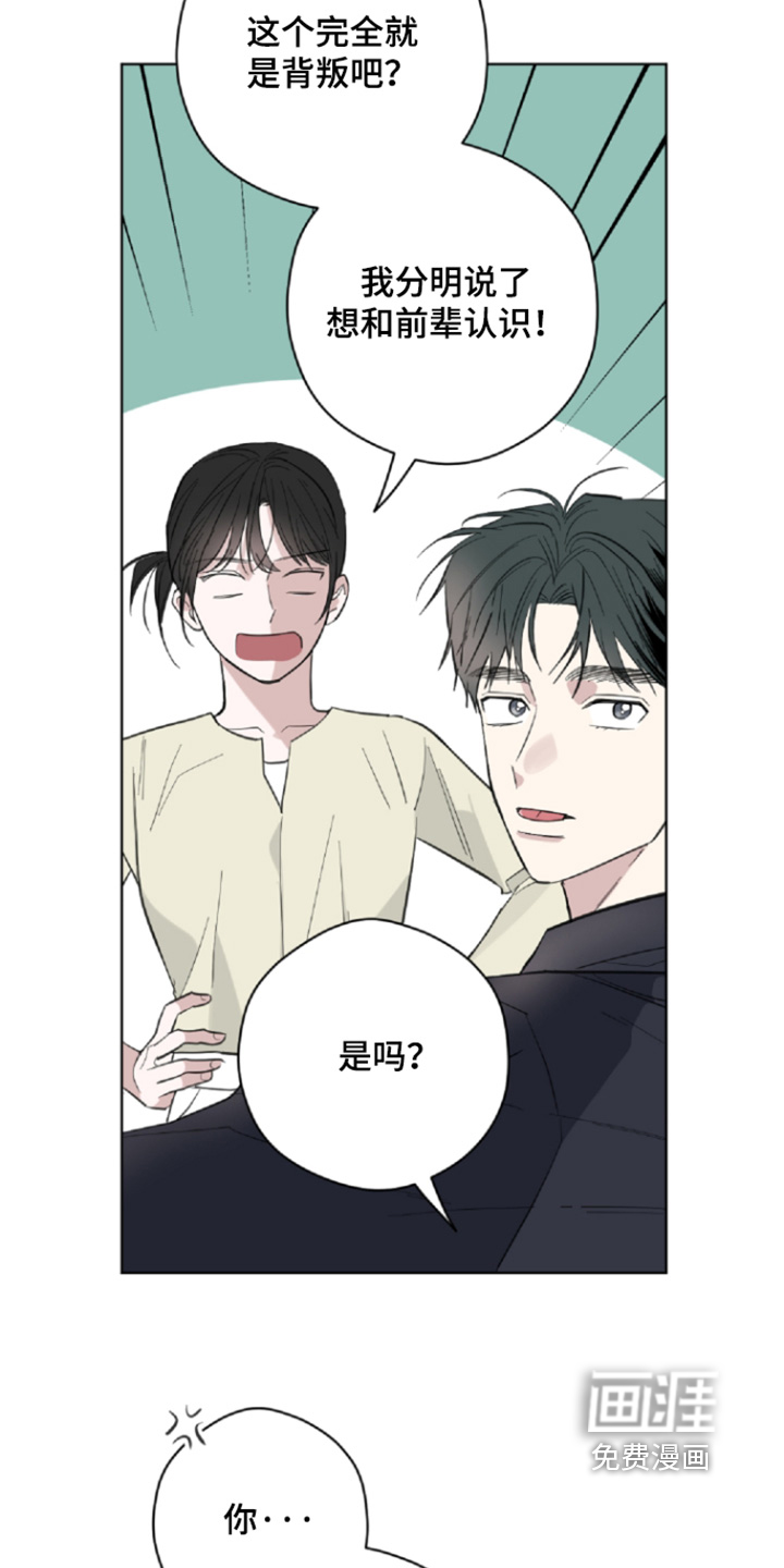第26话5