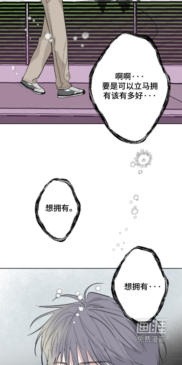 第26话21