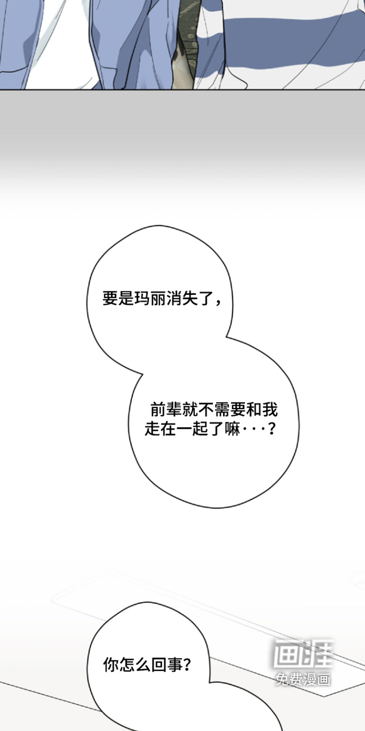 第26话2