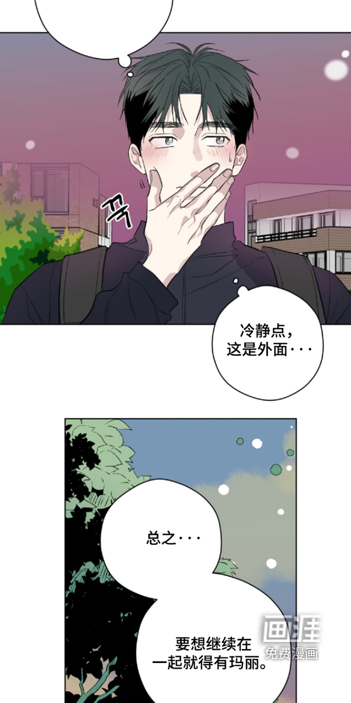 第26话17