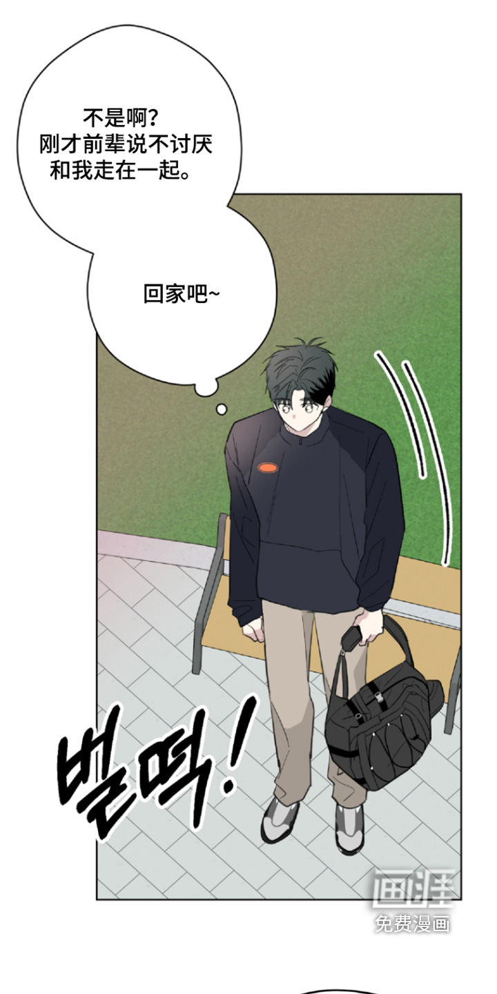 第26话14
