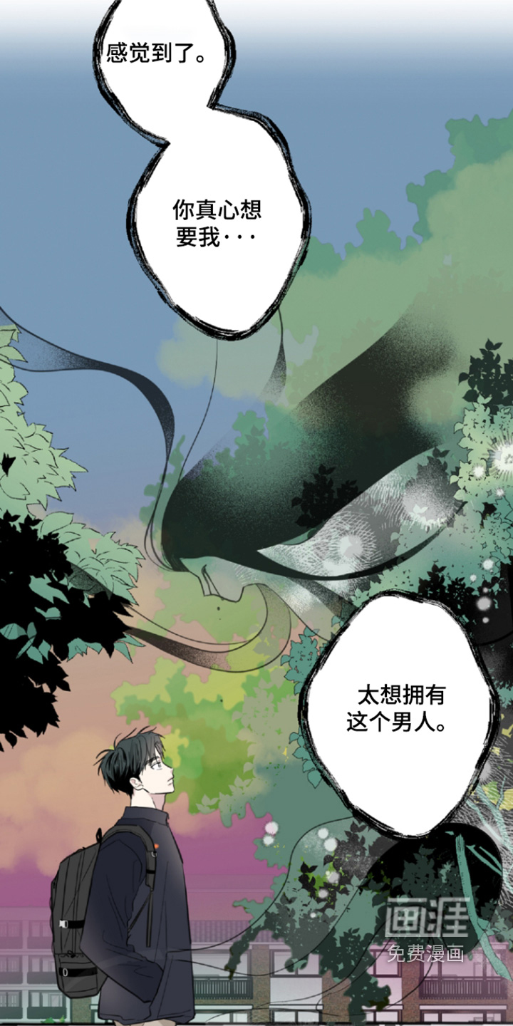 第26话20
