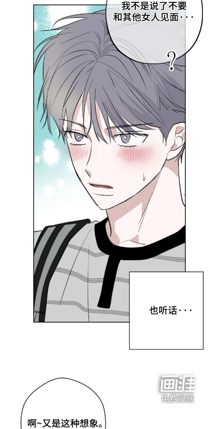 第26话16